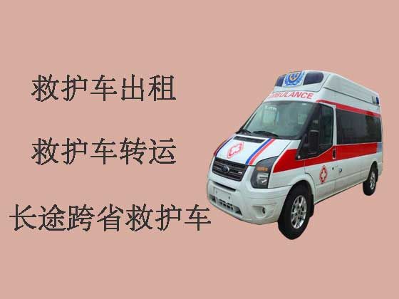 惠州救护车出租转运|救护车长途转运护送病人
